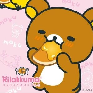 Meet your Posher, Suki